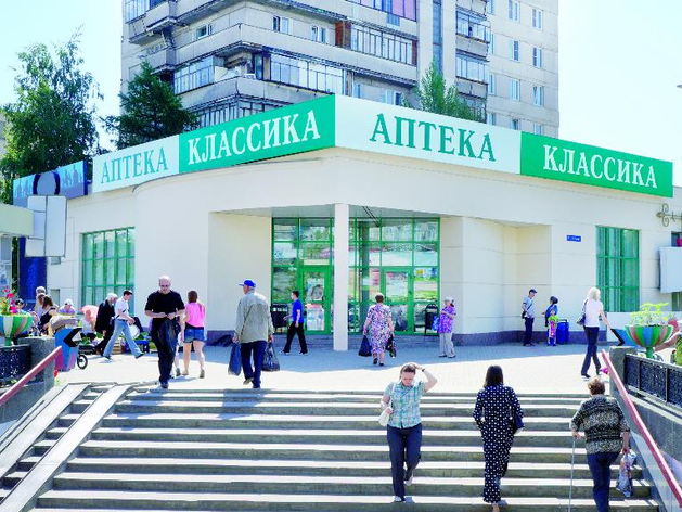 Семья депутата избавилась от убытков челябинской аптечной сети «Классика»