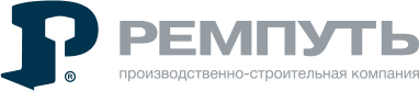 Ремпуть