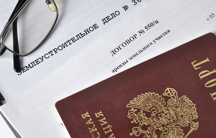 ВС пояснил нюансы взимания платы за аренду земельных участков в Москве