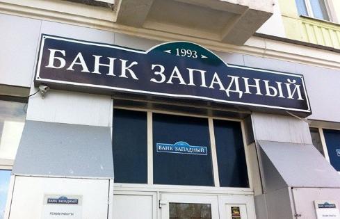 Долги повторного взыскания