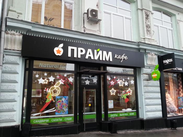 Ресторатор поспорил с девелопером