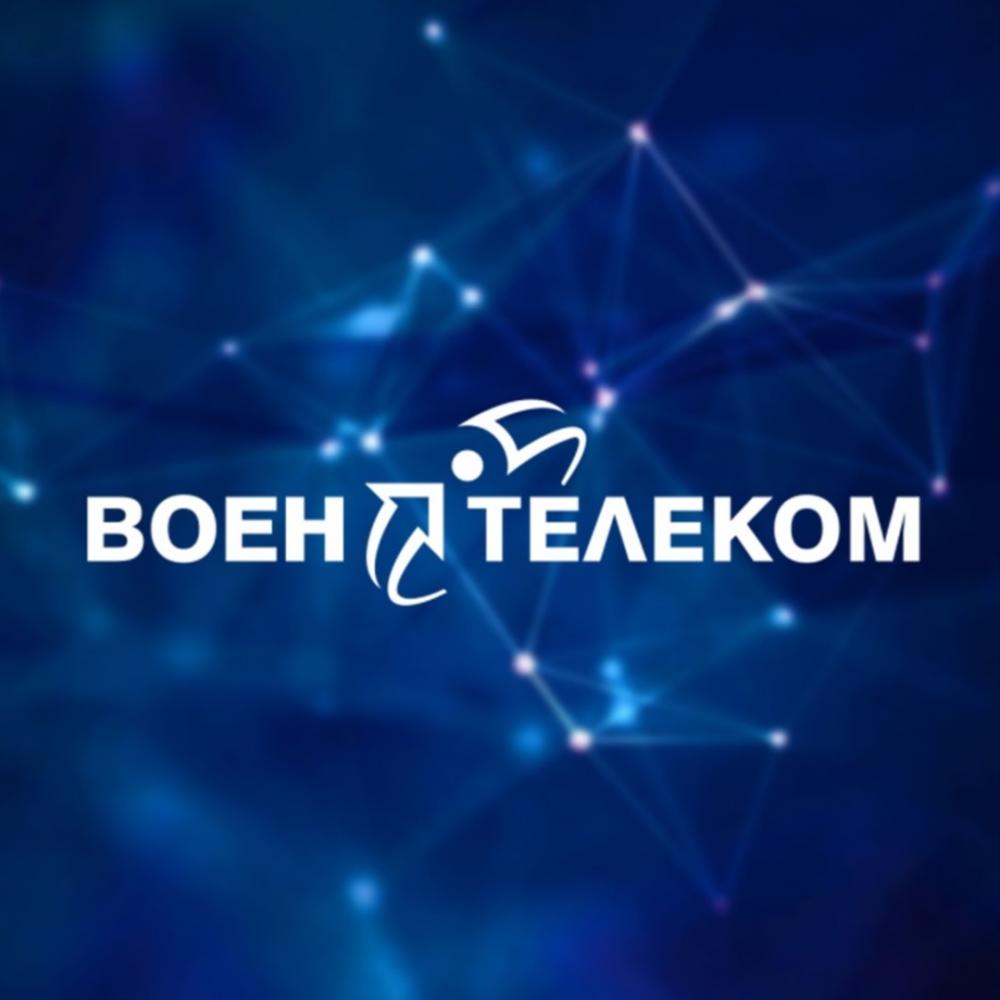 Принадлежащий Минобороны оператор связи «Воентелеком» может стать банкротом