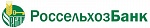 РоссельхозБанк