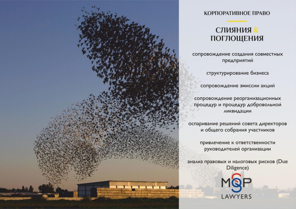 MGPLawyers-06-1.jpg MGPLawyers-06-1.jpg